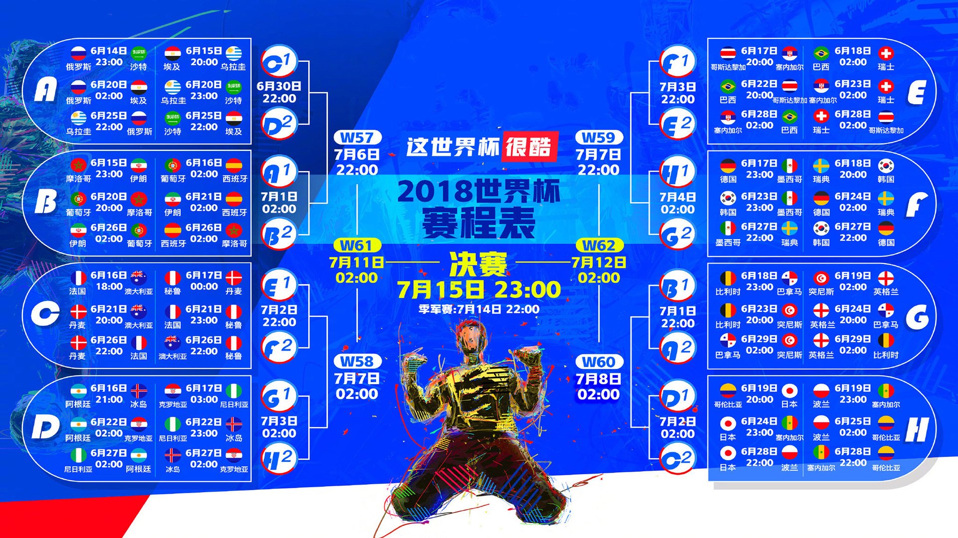 开云体育入口-孤星耀世，2026世界杯C组，西班牙碾压丹麦，久保建英独舞成唯一亮色