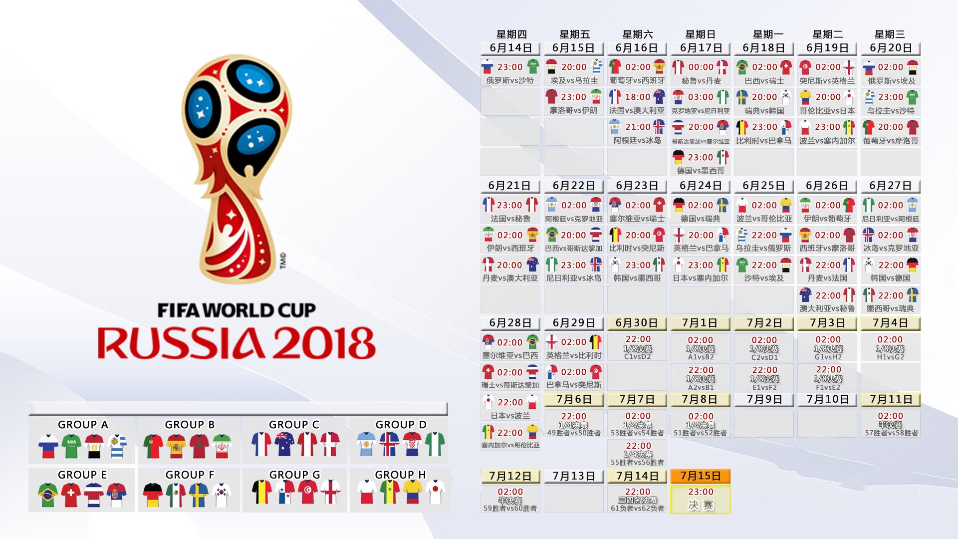 2026世界杯黑马之战,瑞士狂胜厄瓜多尔,塔雷米领军全场压制谱写唯一剧本